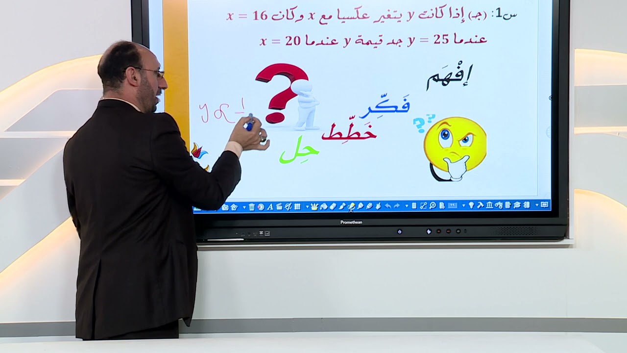 الرياضيات - الرابع الادبي - مراجعة عامة لمادة امتحان نصف السنة