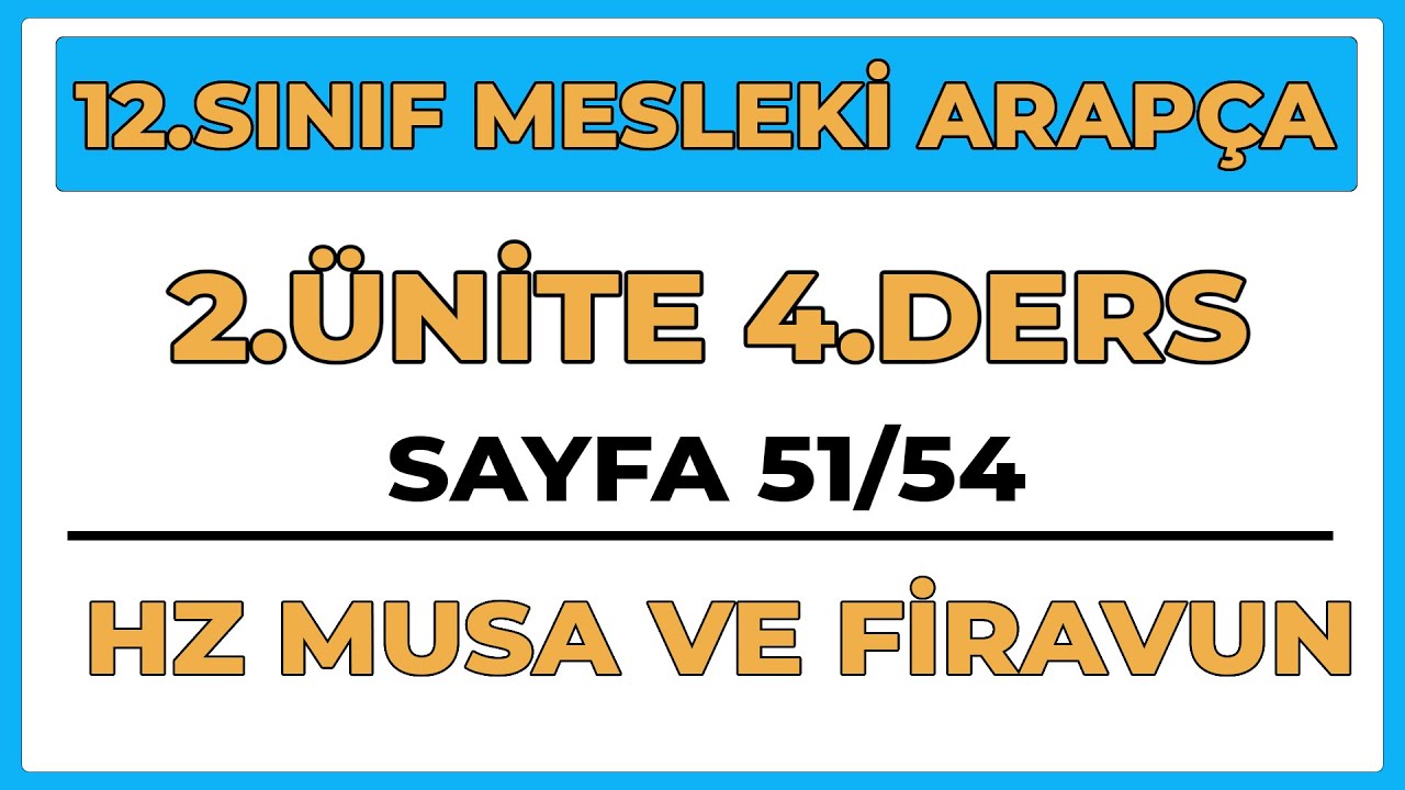 12.SINIF MESLEKİ ARAPÇA | SAYFA 51/54 | 2.ÜNİTE 4.DERS | HZ MUSA VE FİRAVUN |