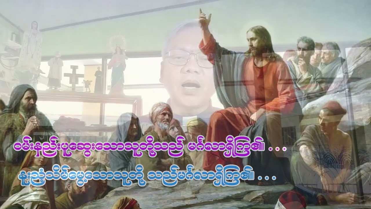 သာမန်ကာလ စတုတ္ထ တနင်္ဂနွေနေ့