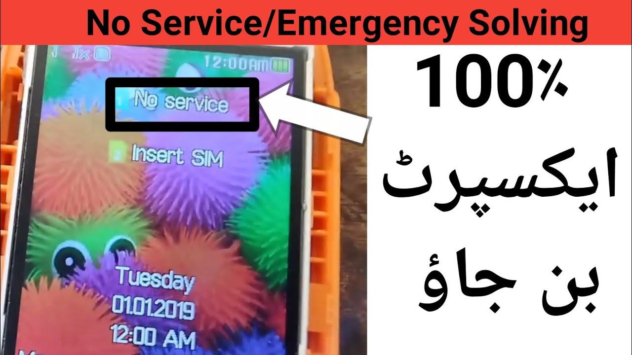 How To Remove All Keypad Mobile Phone Emergency Cal,No service, Problem |Emergency Cal searching fix