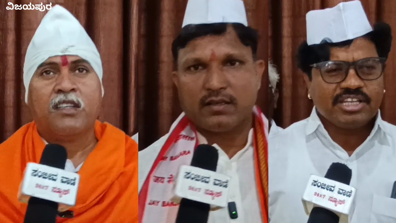  22 -02-2026 ಹೊಸ ಎ ಎಸ್ ಪಿ ಕಾಲೇಜ್ ಕ್ಯಾಂಪಸ್ ಹಿಂದುಗಡೆ, ಭೂತನಾಳ ಕರೆ ಹತ್ತಿರ ಧರ್ಮಜಾಗೃತಿ ಕಾರ್ಯಕ್ರಮ18-2-26