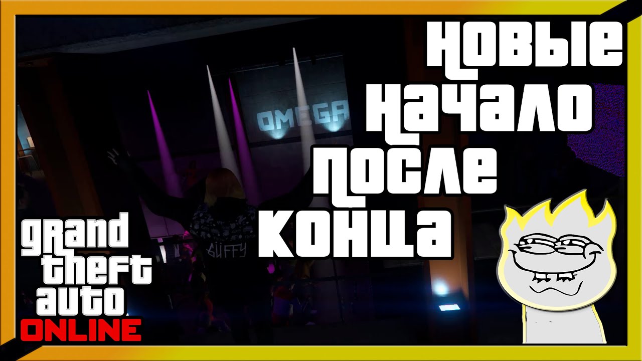 GTA Online: Перезагрузка! Строю свою империю по заработку!