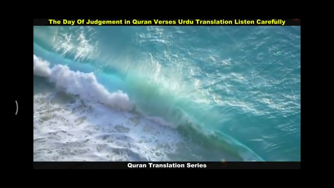 The day of judgment in quran verses Urdu translation 