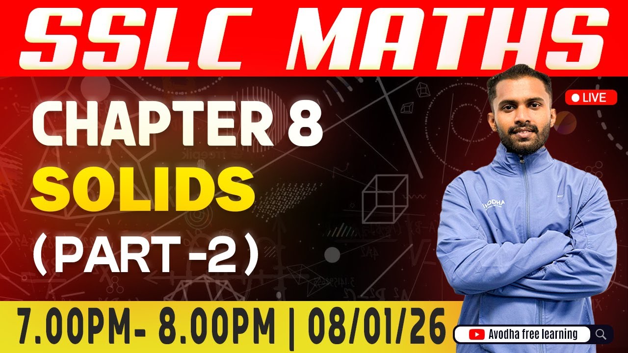 SSLC Maths | Chapter 8 - solids | Part 1| Avodha