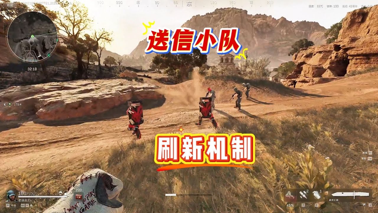 送信小队刷新机制复盘，有时候确实挺玄学的