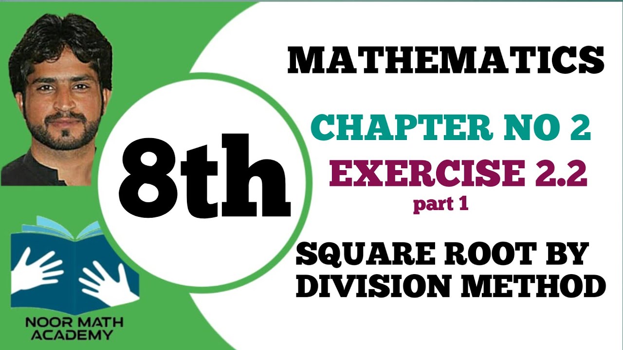 SQUARE ROOT: BY DIVISION METHOD , EXERCISE 2.2 , PART 1 ( CLASS 8TH)