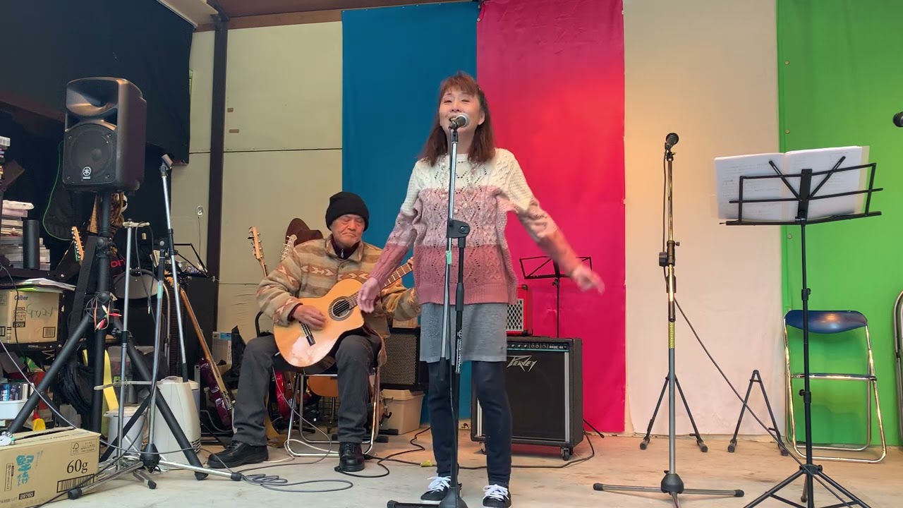 2026 01 18　みゆき＆父バンド　「VACATION」