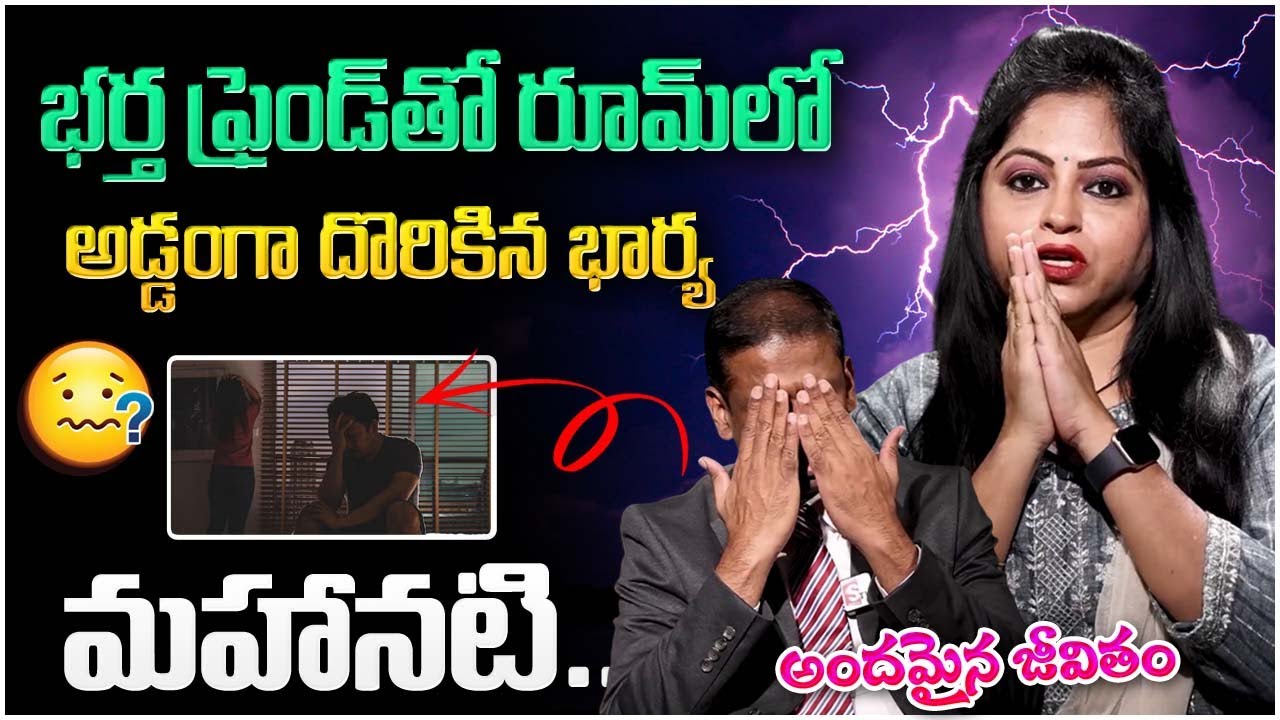 Andamaina Jeevitham Latest Episode | Best Moral Video | Dr Kalyan Chakravarthy | Sumantv Women Life