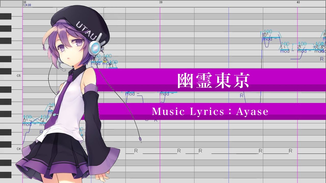 幽霊東京 / デフォ子 【UTAUカバー】