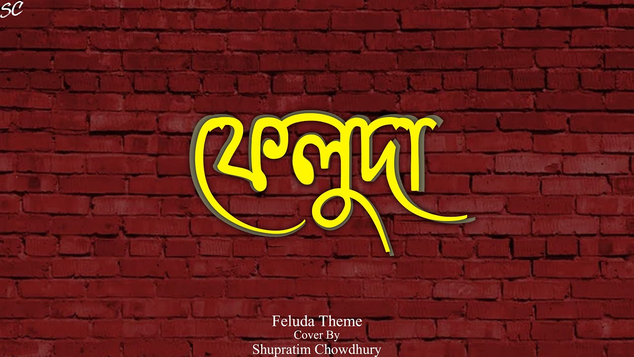 Feluda Theme Cover | Satyajit Ray