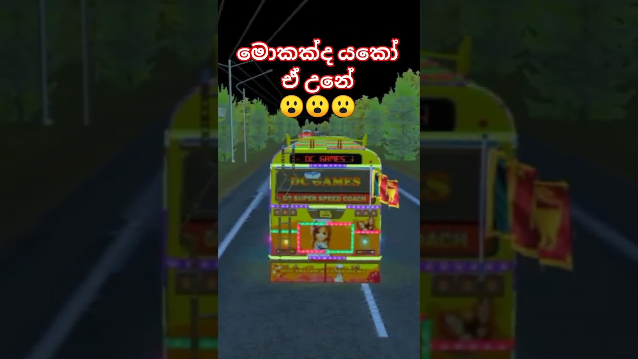driving simulator sri lanka game/ bus game/ bus song video/ 