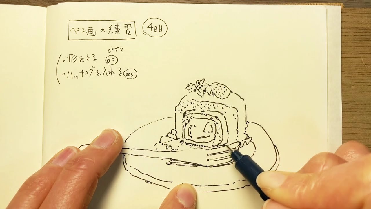 ペン画初心者の成長記録｜Day 4：ハッチングの練習