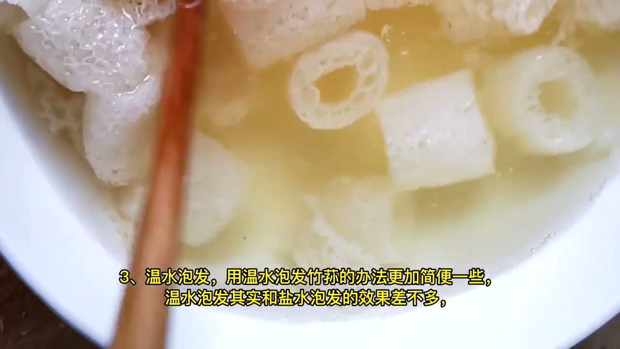 竹荪系列五 Phallus indusiatus, bamboo mushrooms, bamboo pith, long net stinkhorn,crinoline stinkhorn