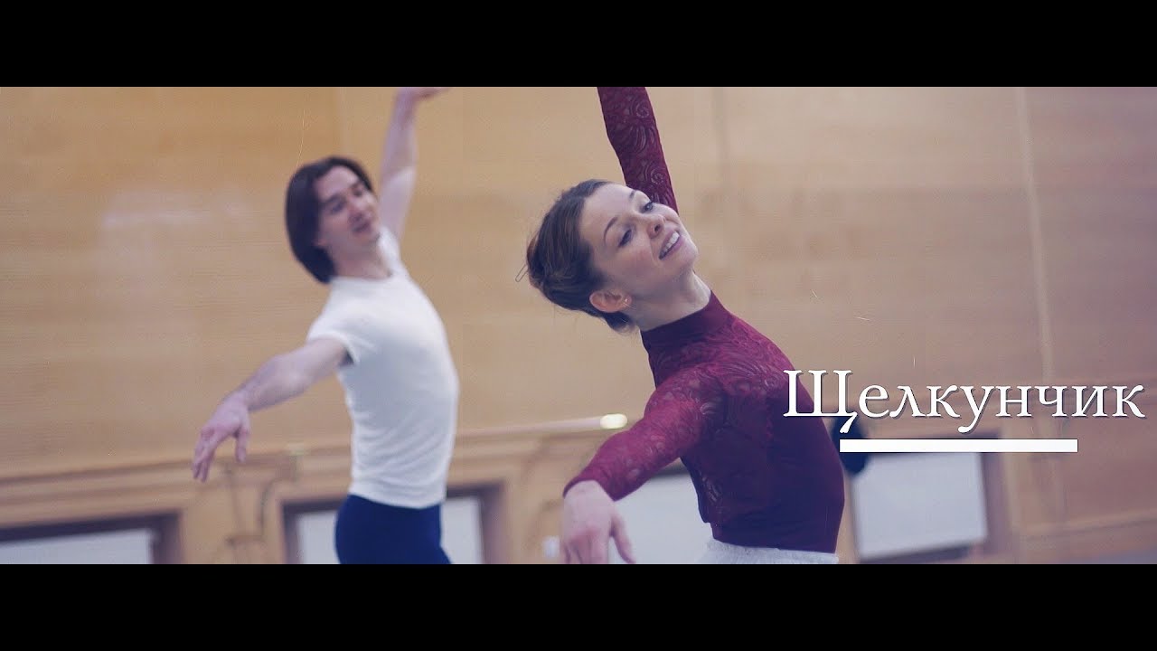 Евгения Образцова. Щелкунчик (фильм о балете) / Evgenia Obraztsova. Nutcracker (short movie)