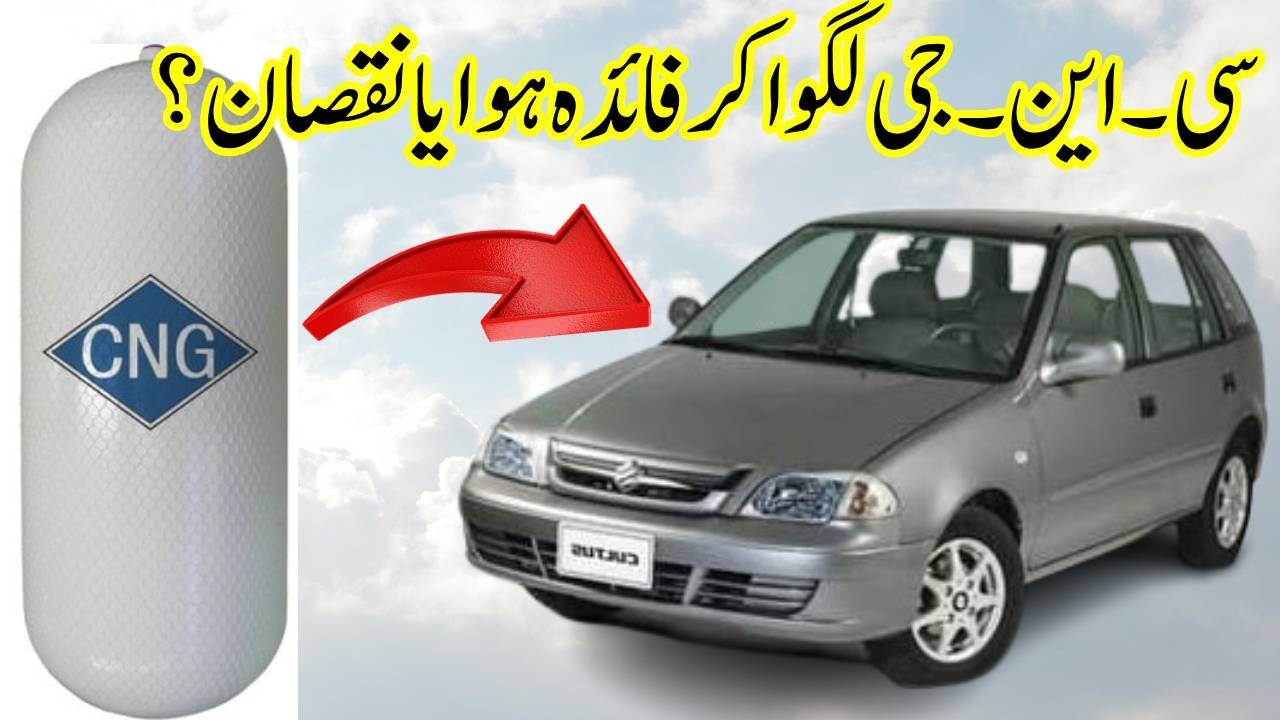 CNG Par Gari Chalani Chahiye Ya Nahi? | 1 Saal Baad Mera Honest Review | CNG vs Petrol