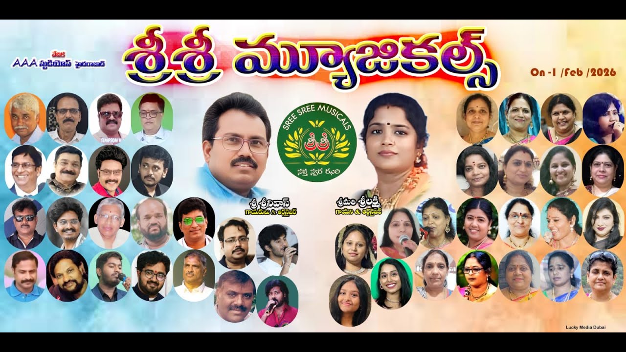 Sri Sri Musicals || AAA STUDIO Hydrabad
