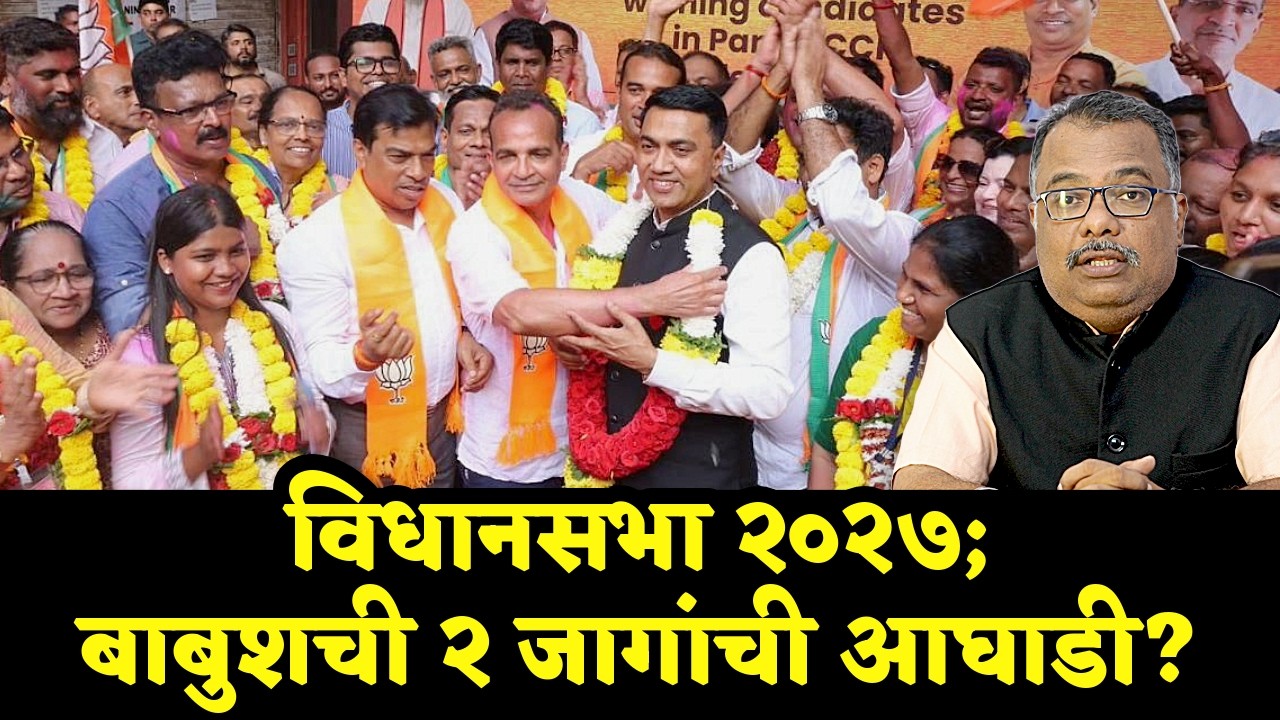 Babush Opens 2027 Political Innings with 2–0 Lead?