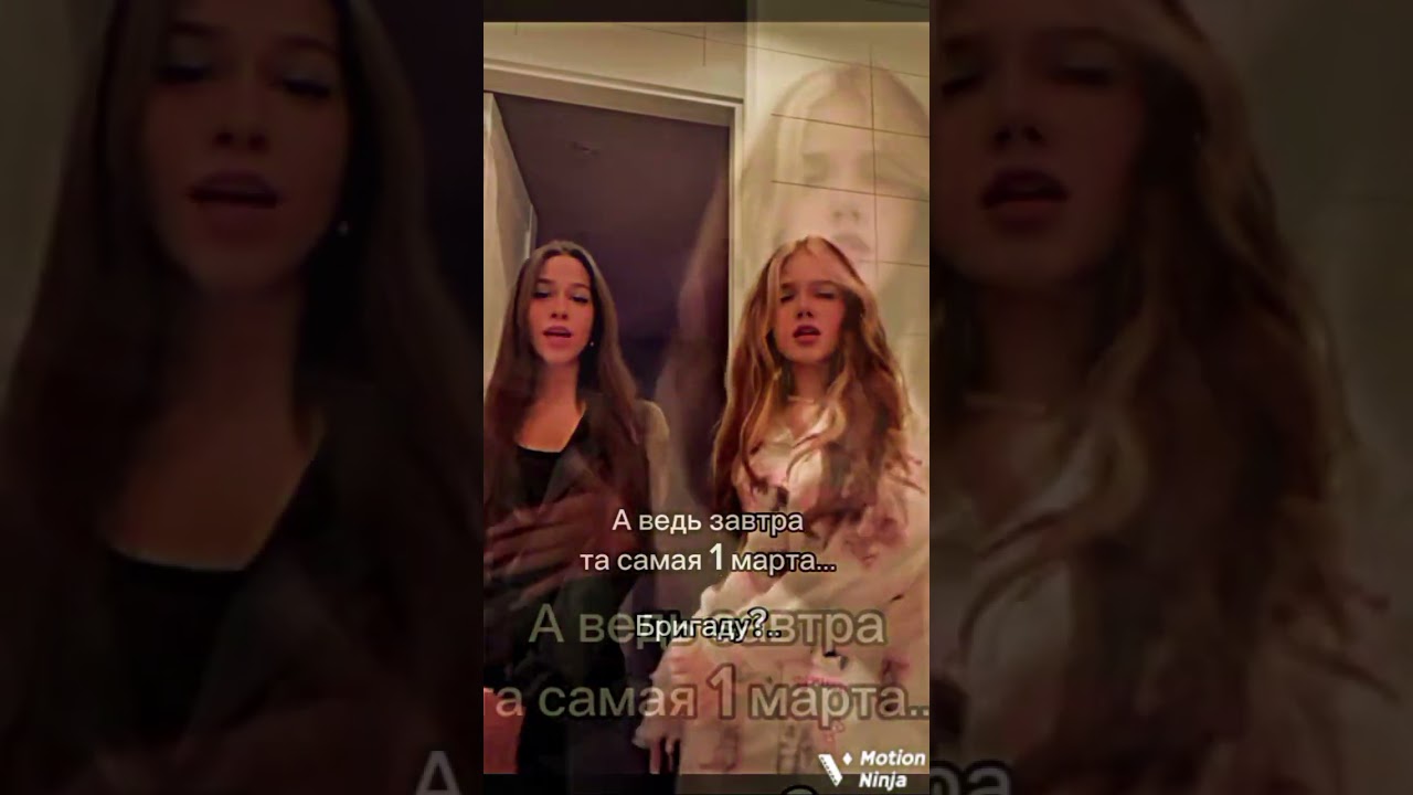#бригаду ? #актив #edit #актив #пустьзалетит #врек #rge #пустиня #пацанки7 #моизайки #врекомендации