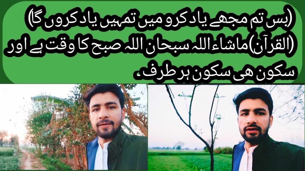 new vellog (3.3.2026)Allah pak ko har lamha yad krna chaye.🤲🤲🤲🙏❣️.