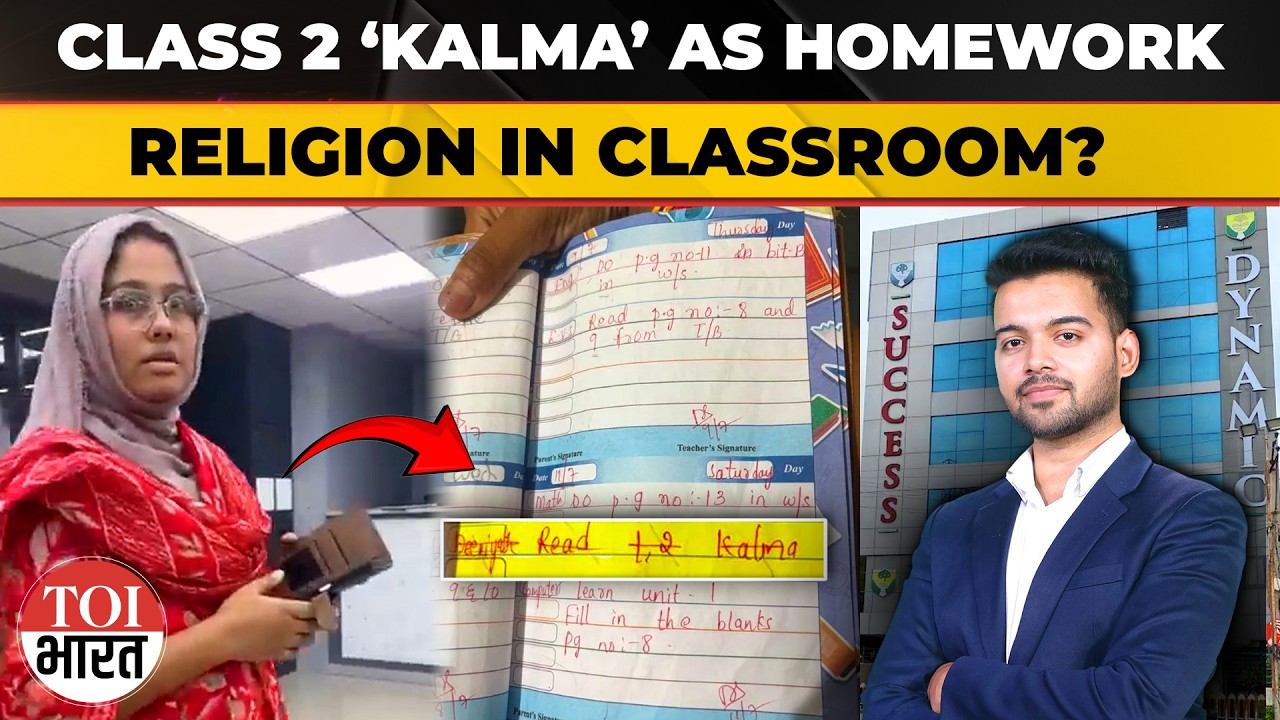 Hyderabad School Terminates Teacher Over Alleged 'Kalma' Homework For Class 2 Student