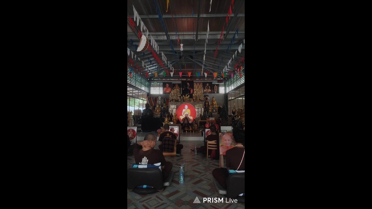 สวดมนต์พร้อมกันทั่วสามแดนโลกธาตุ