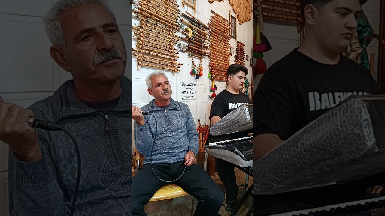 نوای محلی نواحی فارس خواننده استاد اباسط جوکار کیبرد بردیا جعفرزاده 