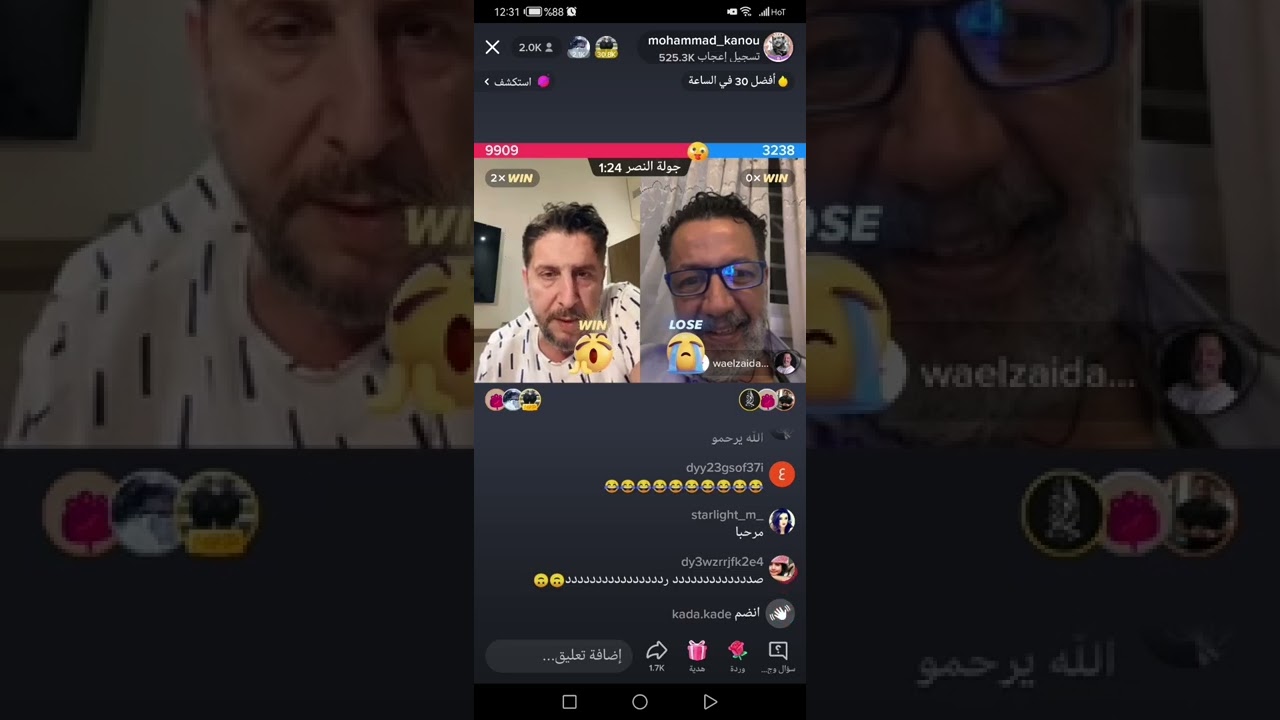 وائل زيدان ومحمد قنوع في بث مباشر على تيك