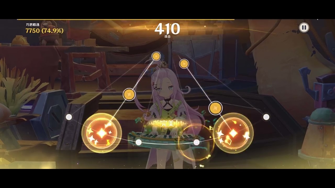 Genshin Impact- Aino’s song- 8 stars- 2 fingers