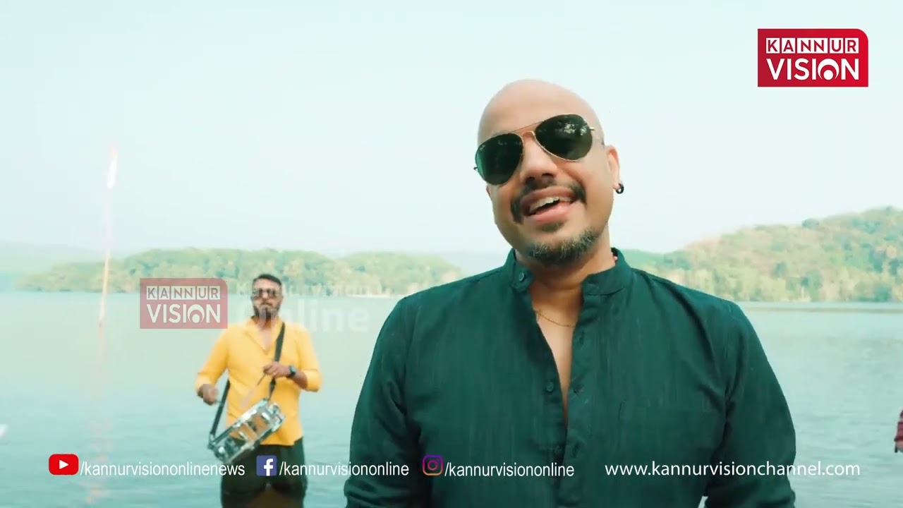 ചരിത്രവും ഓര്‍മകളും കോര്‍ത്തിണക്കി 'ഇരിട്ടി പാലം' എന്ന ഗാനവുമായി ഇലവന്‍ ദി ബാന്‍ഡ്