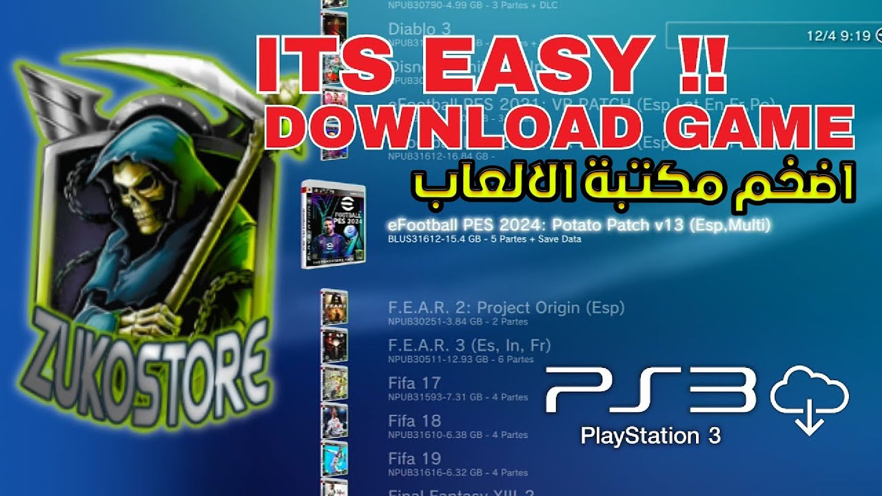 تحميل اضخم مكتبة ألعاب ZukoStore4.5 لجميع سوني3 المعدله 4.91 | PS3 Games 🎮🔥