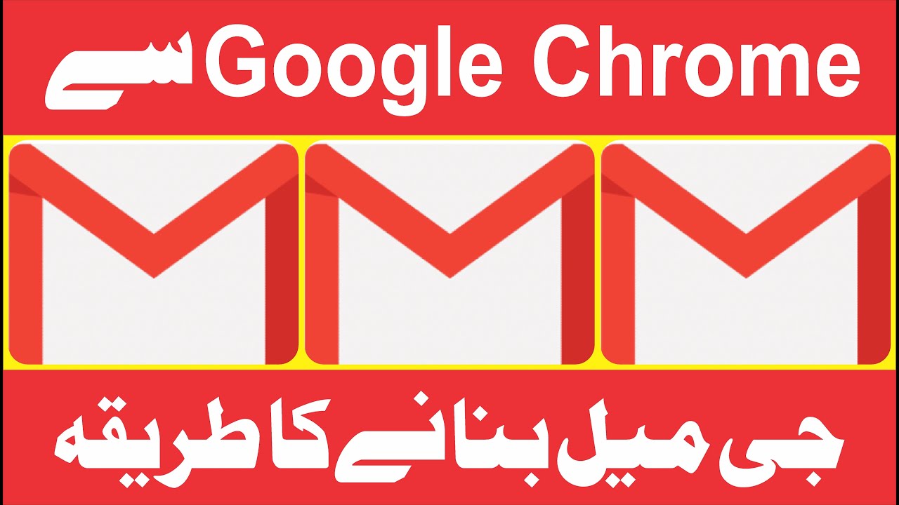 How To Create A Gmail | Fizan Tech 148