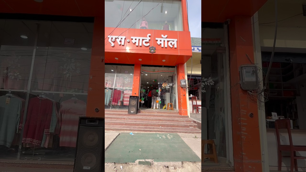 स्मार्ट मॉल मोतीपुर में बम्पर धमाका 🔥🛍️ ❤️#BumperDhamaka#SmartMallMotipur#MotipurMarket