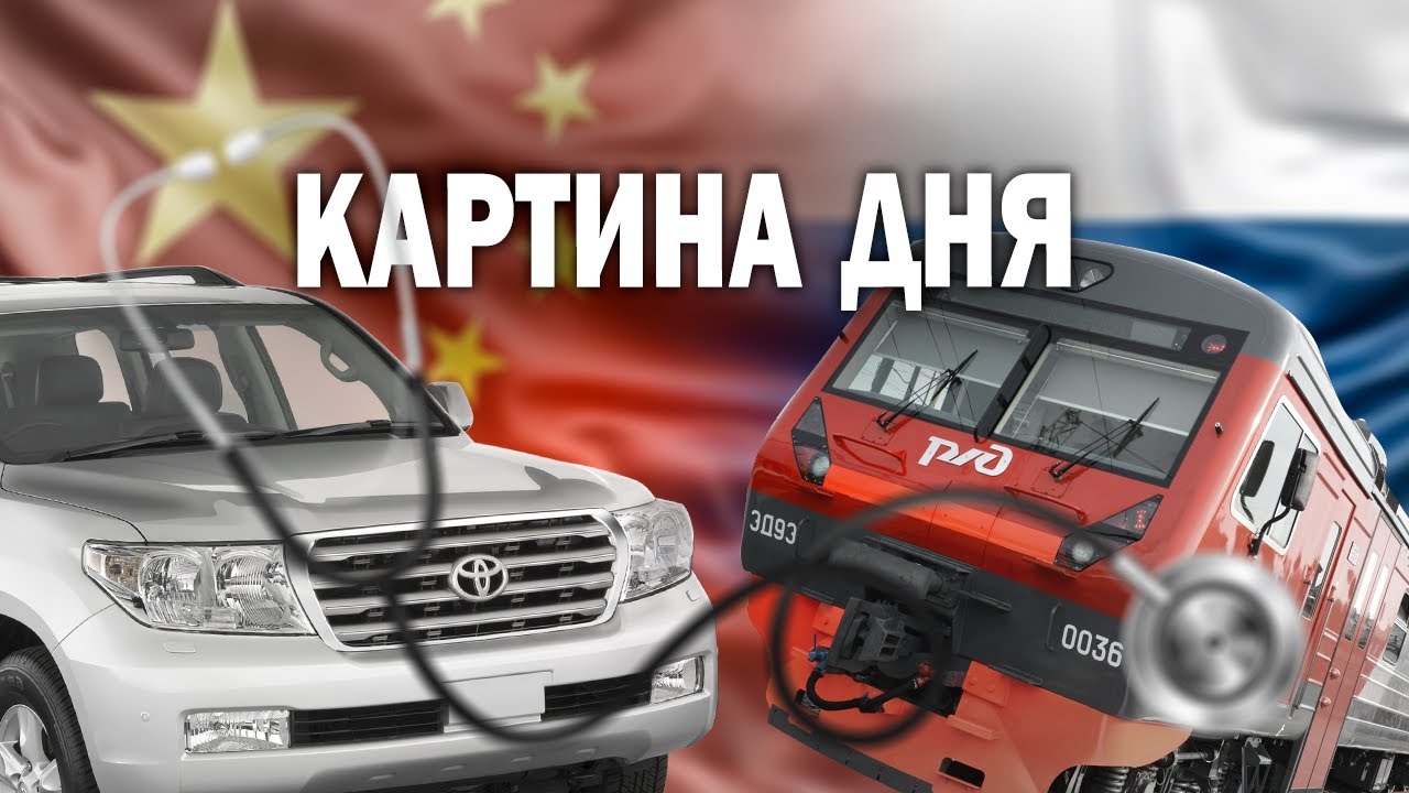 Чиновники и Забайкалье, плохие управляйки, поезд до Маньчжурии, продажи ТГК-14, скандальные очистные