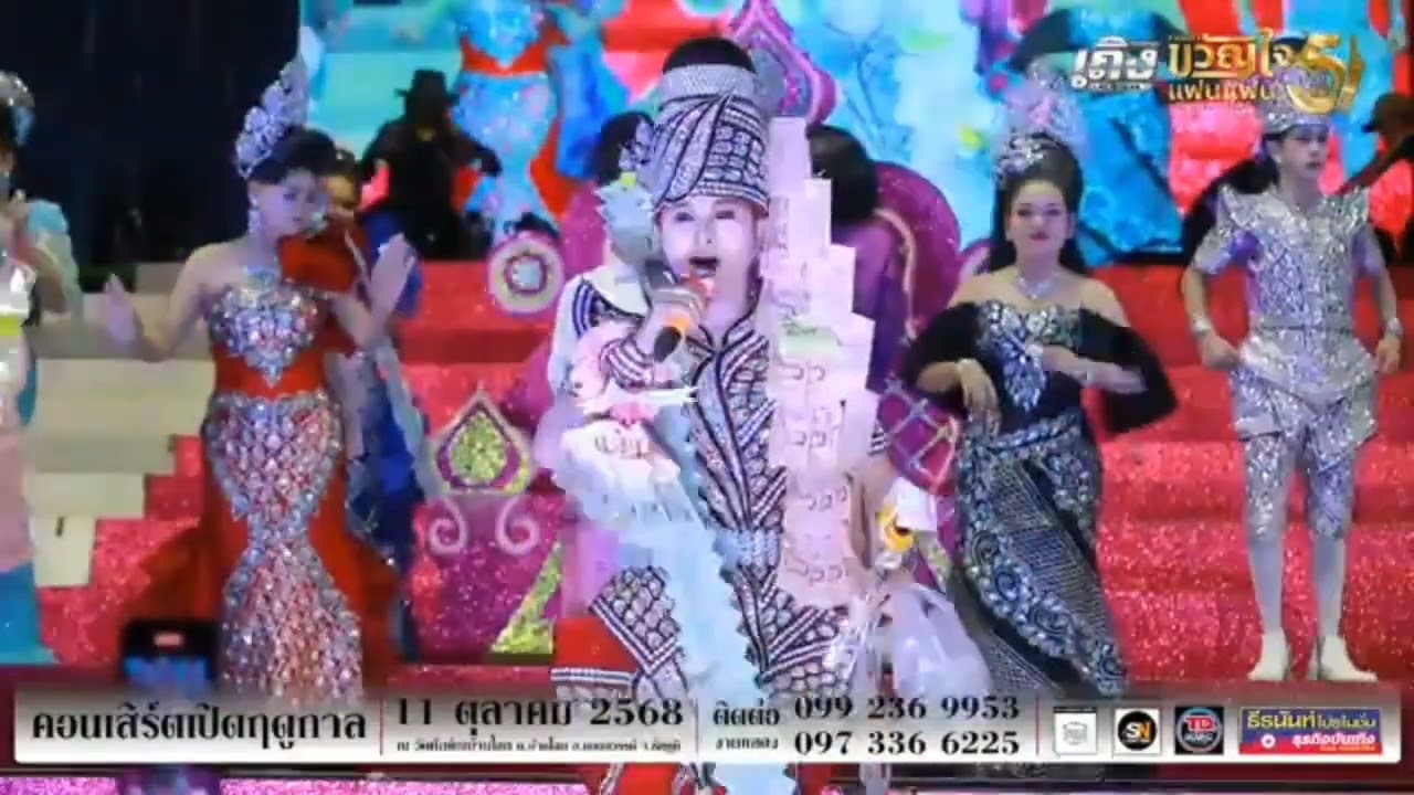 รวมเต้ยพระเอก - เเมน  จักรพันธ์ | หมอลำขวัญใจเเฟนเเฟน