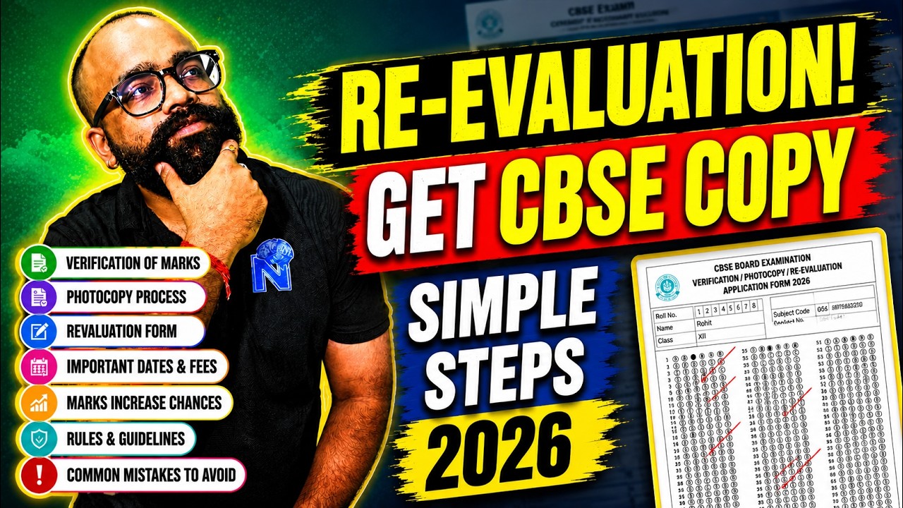 CBSE Result 2026 Rechecking Process | Verification, Photocopy & Revaluation Full Guide
