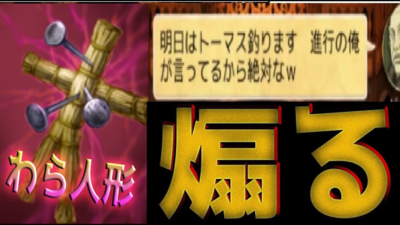 わら人形でワザと煽って人狼を道連れにする神プレイ-人狼ジャッジメント【KUN】