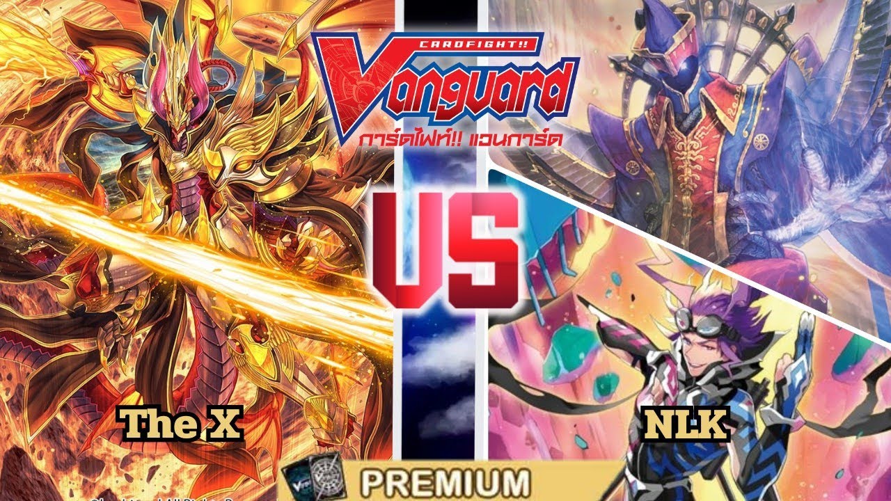 Vanguard Premium TH EP82 The X VS NLK Baro OTK Round3