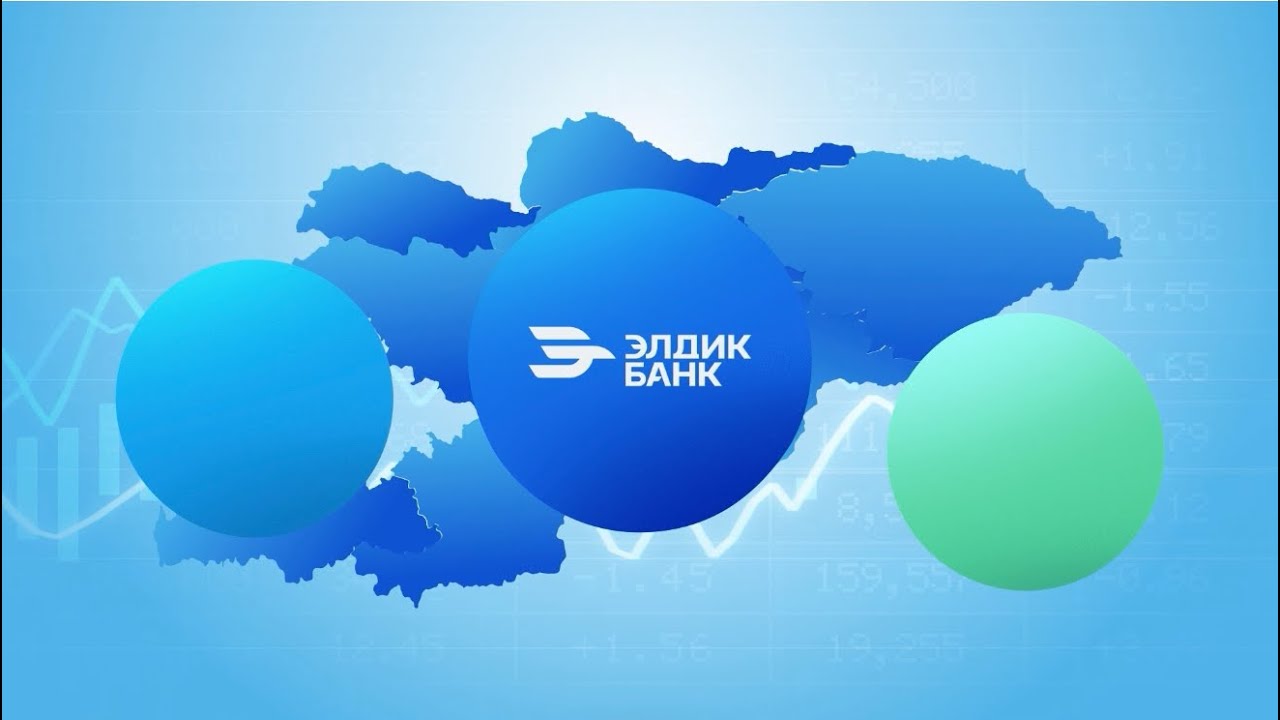 Итоги работы ОАО &ldquo;Элдик Банк&rdquo; в 2024 году