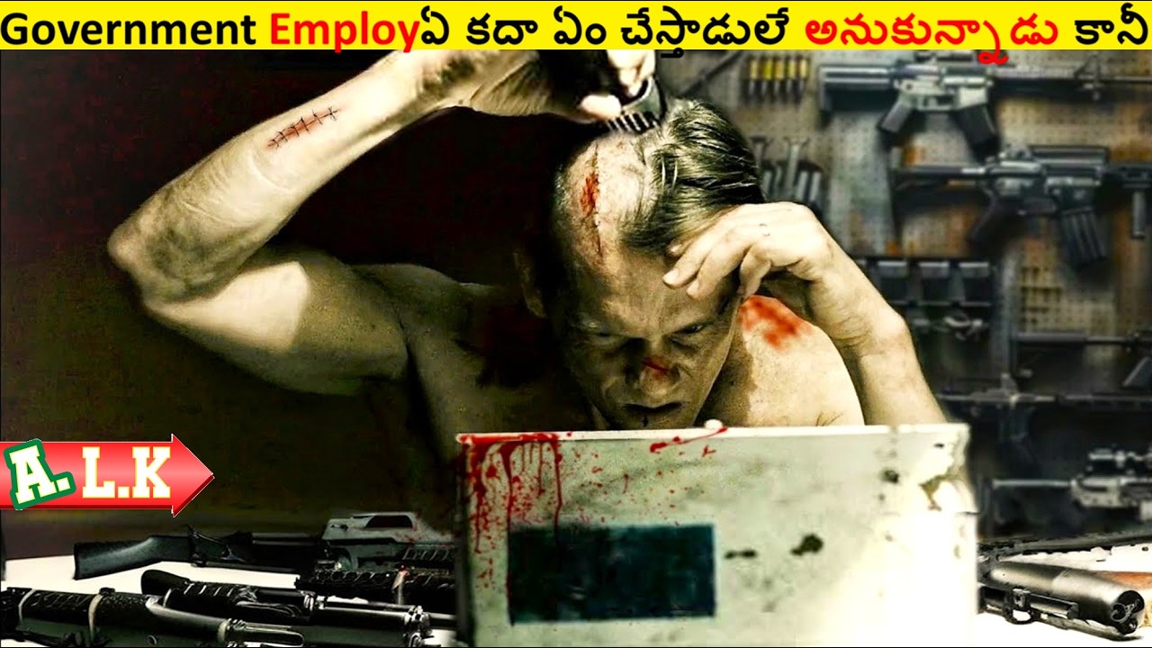 Normal Employee ఏ కదా ఏం చేస్తాడులే అనుకున్నాడు కానీ || Movie Explained In Telugu || ALK Vibes