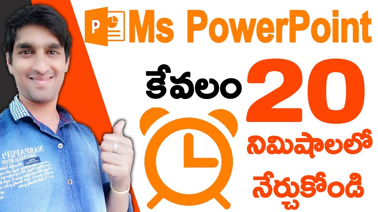 Ms PowerPoint Tutorial in Just 20 Min 2020 in Telugu | Every Computer User Should Learn Ms Excel