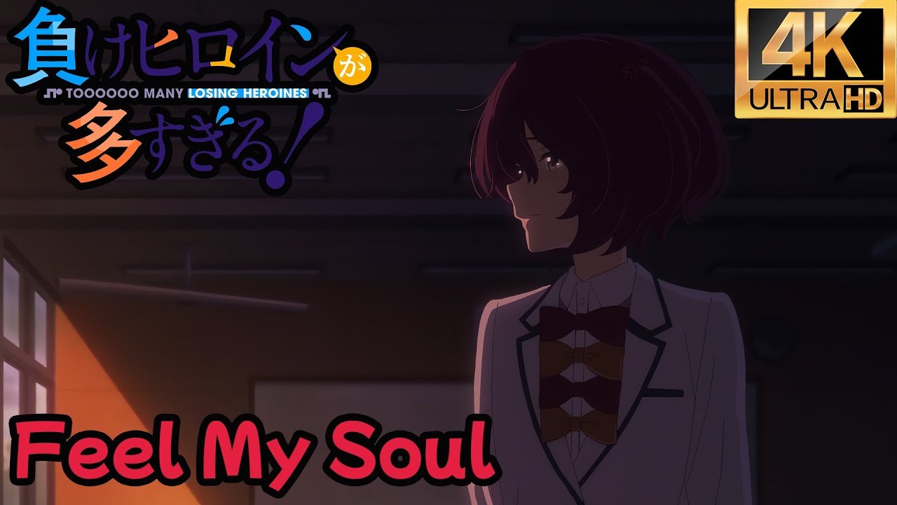 【MAD】【敗北女角太多了/負けヒロインが多すぎる/Too Many Losing Heroines】ED3『Feel My Soul』 | 中日歌詞 | 4K