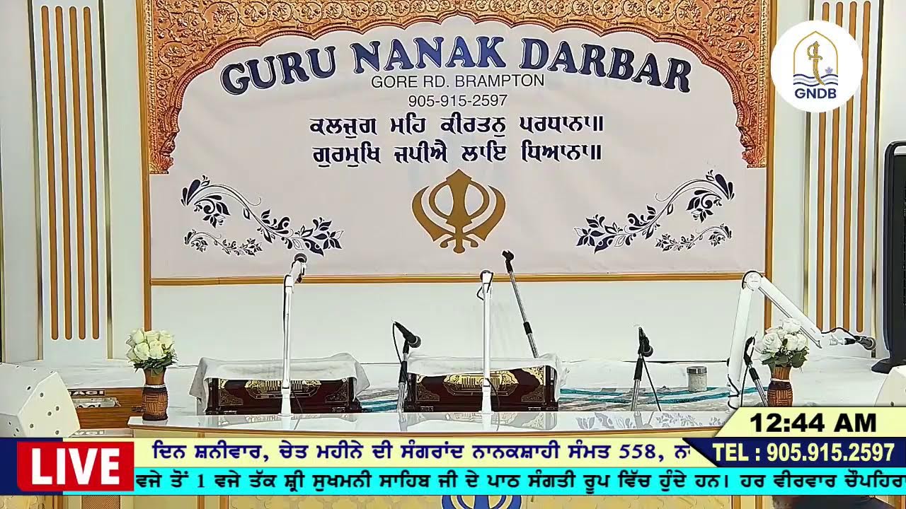 Guru Nanak Darbar Gore Road - Live
