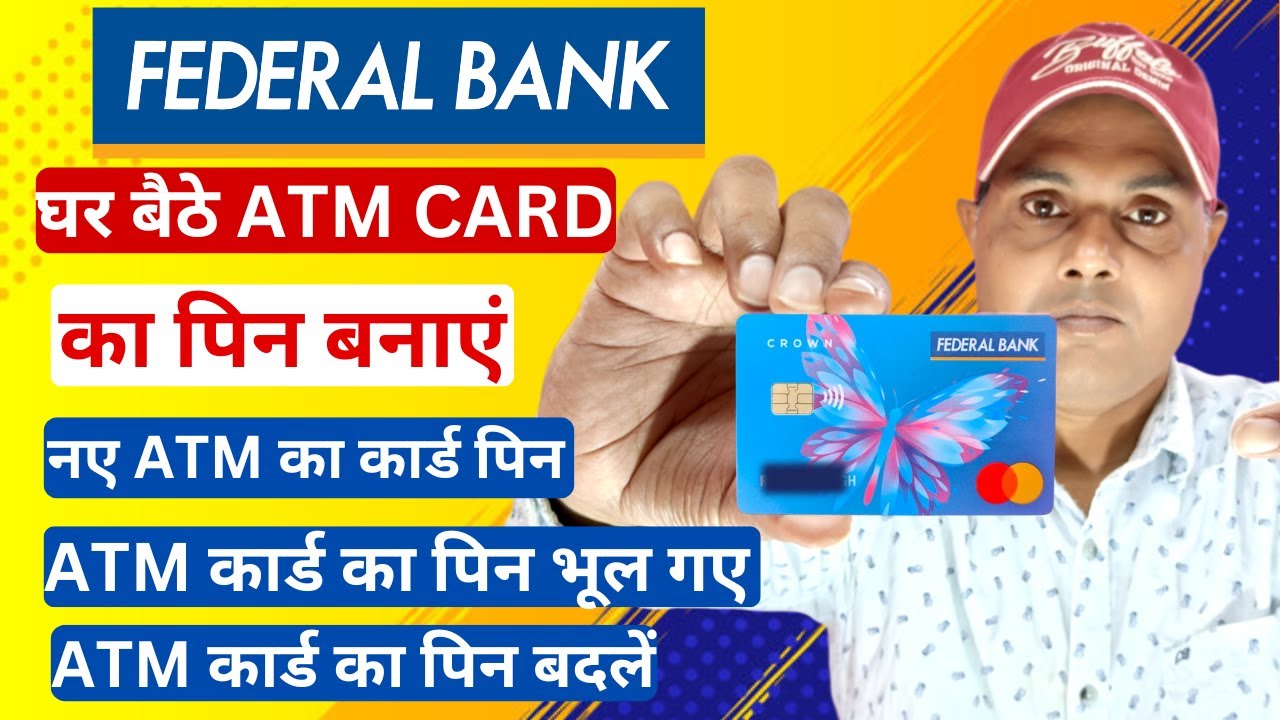 Federal Bank ATM Pin Generation | federal bank ka atm pin kaise banaye-FEDERAL BANK