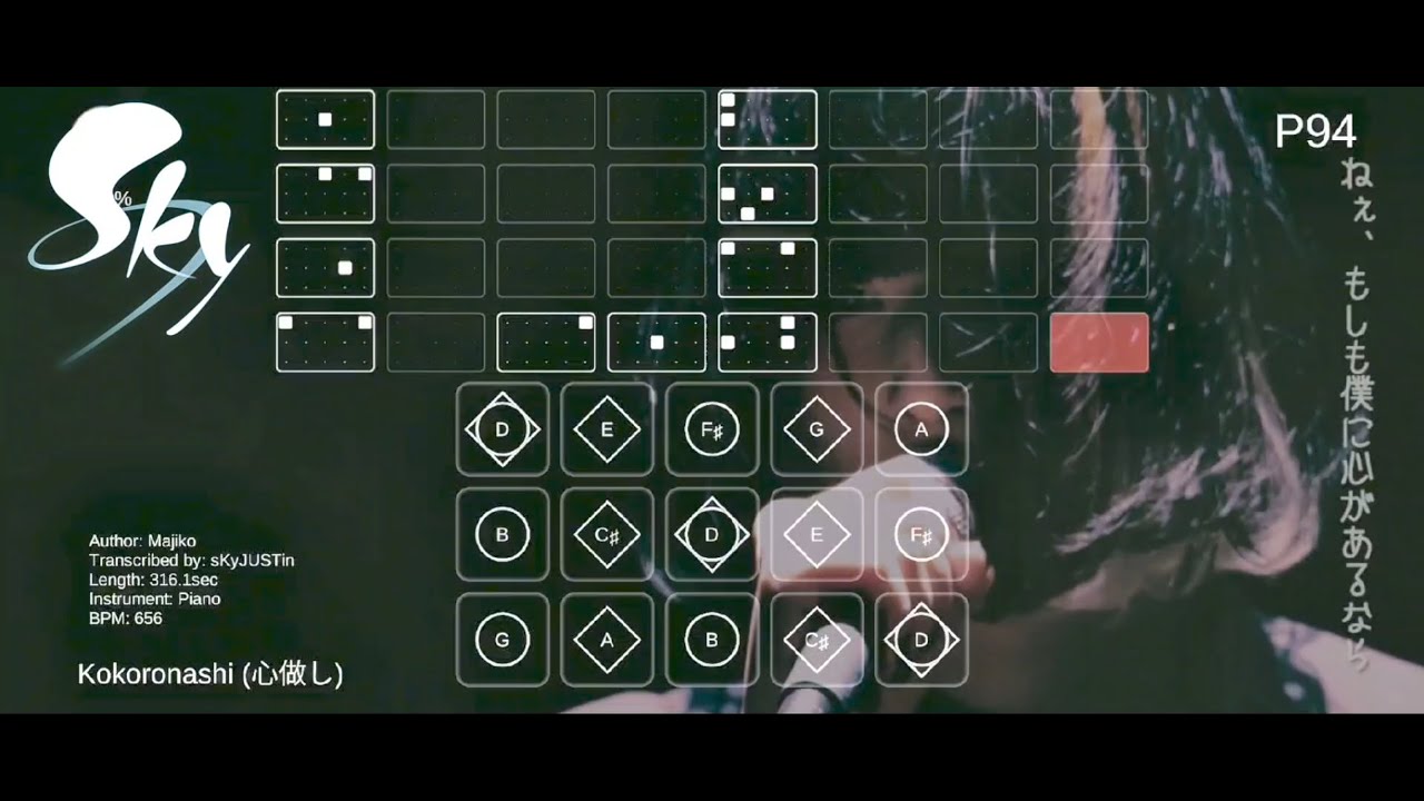 Majiko: Kokoronashi (心做し) - children of the light - SKY sheet