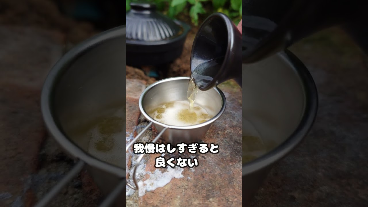 おでんで休肝日