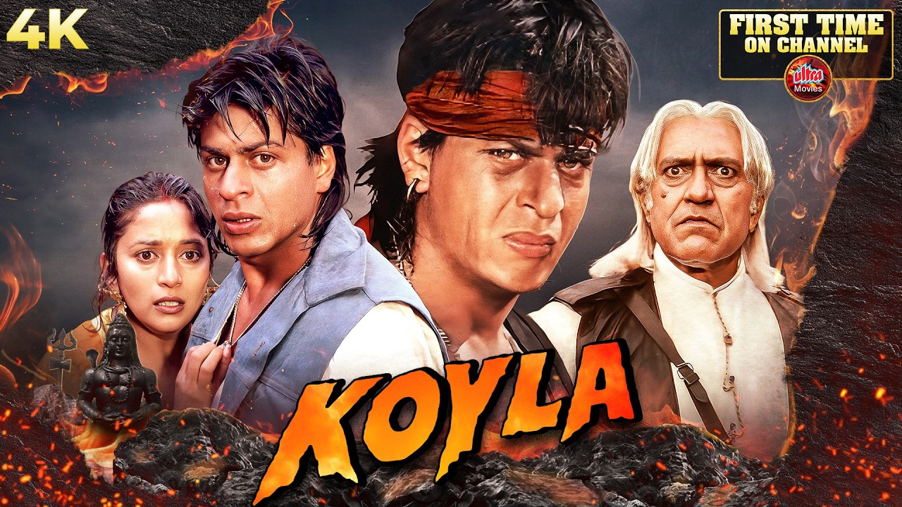 Koyla (1997) Hindi (4K) Full Movie | Shah Rukh Khan & Madhuri Dixit | Amrish Puri | Bollywood Movies