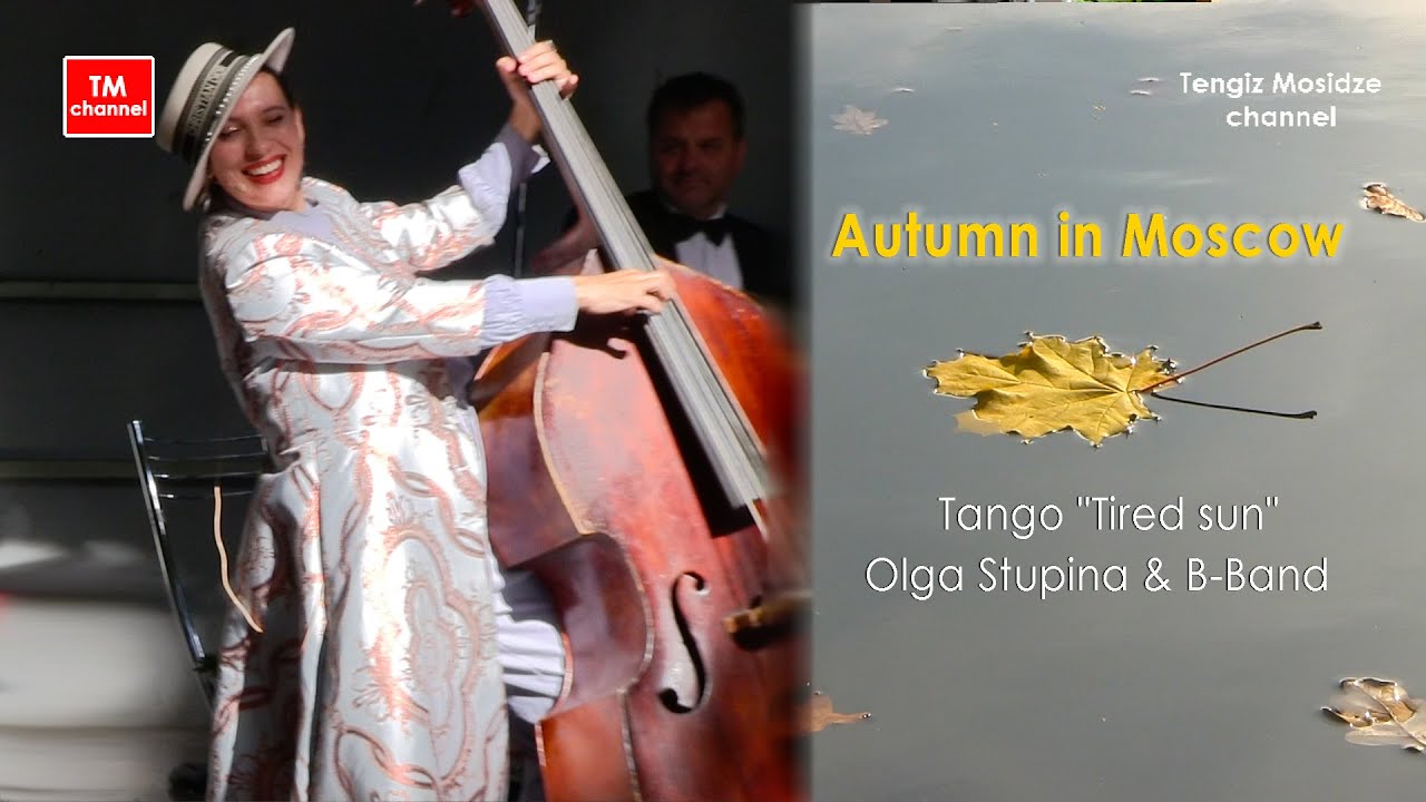 Tango 