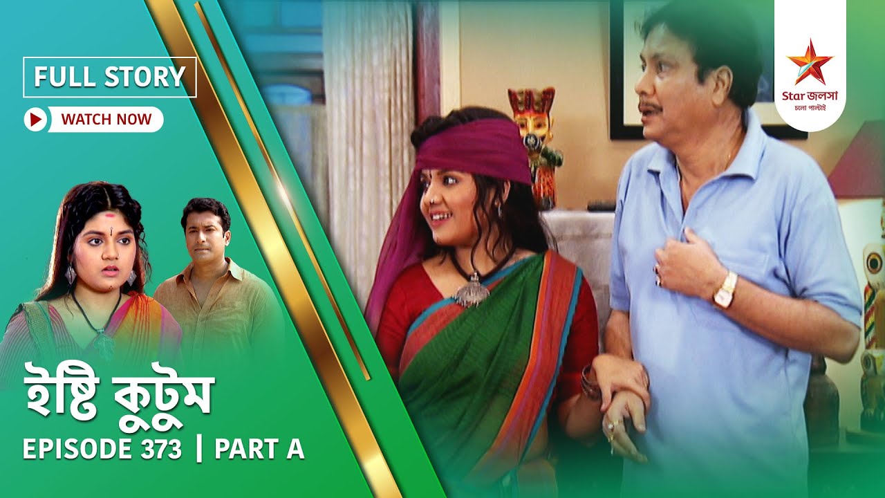 Full Story | Ishti Kutum | Episode 373 | Part A