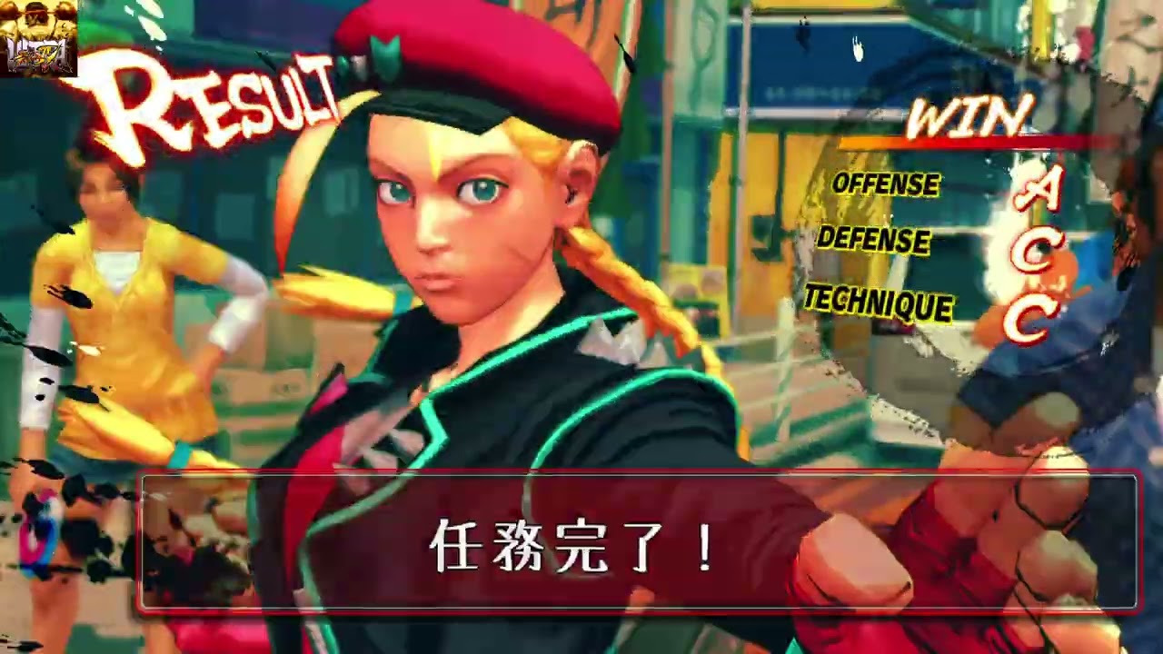 ULTRA STREET FIGHTER IV_20260102184957