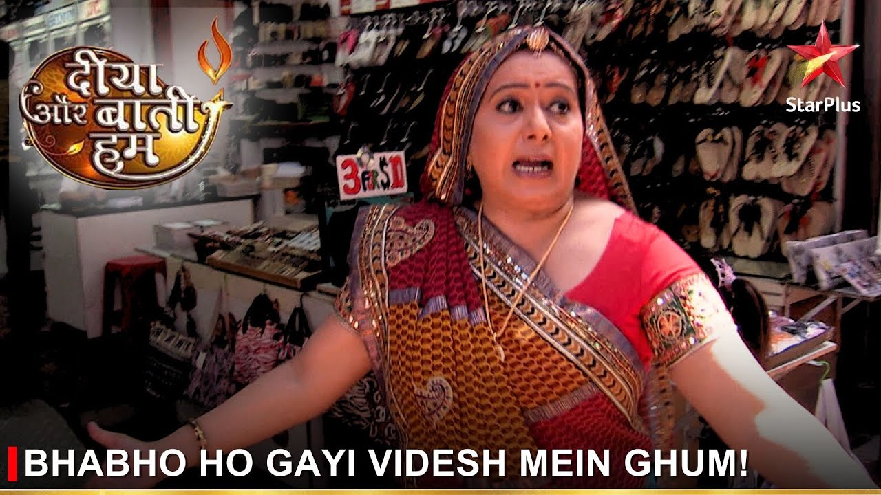 Diya Aur Baati Hum | दीया और बाती हम | Bhabho ho gayi videsh mein ghum!